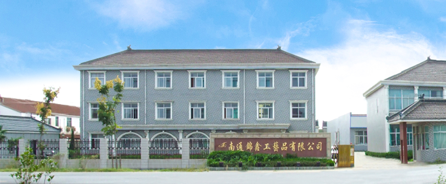 Zhejiang Pan'an KeeNice Crafts Co, Ltd.